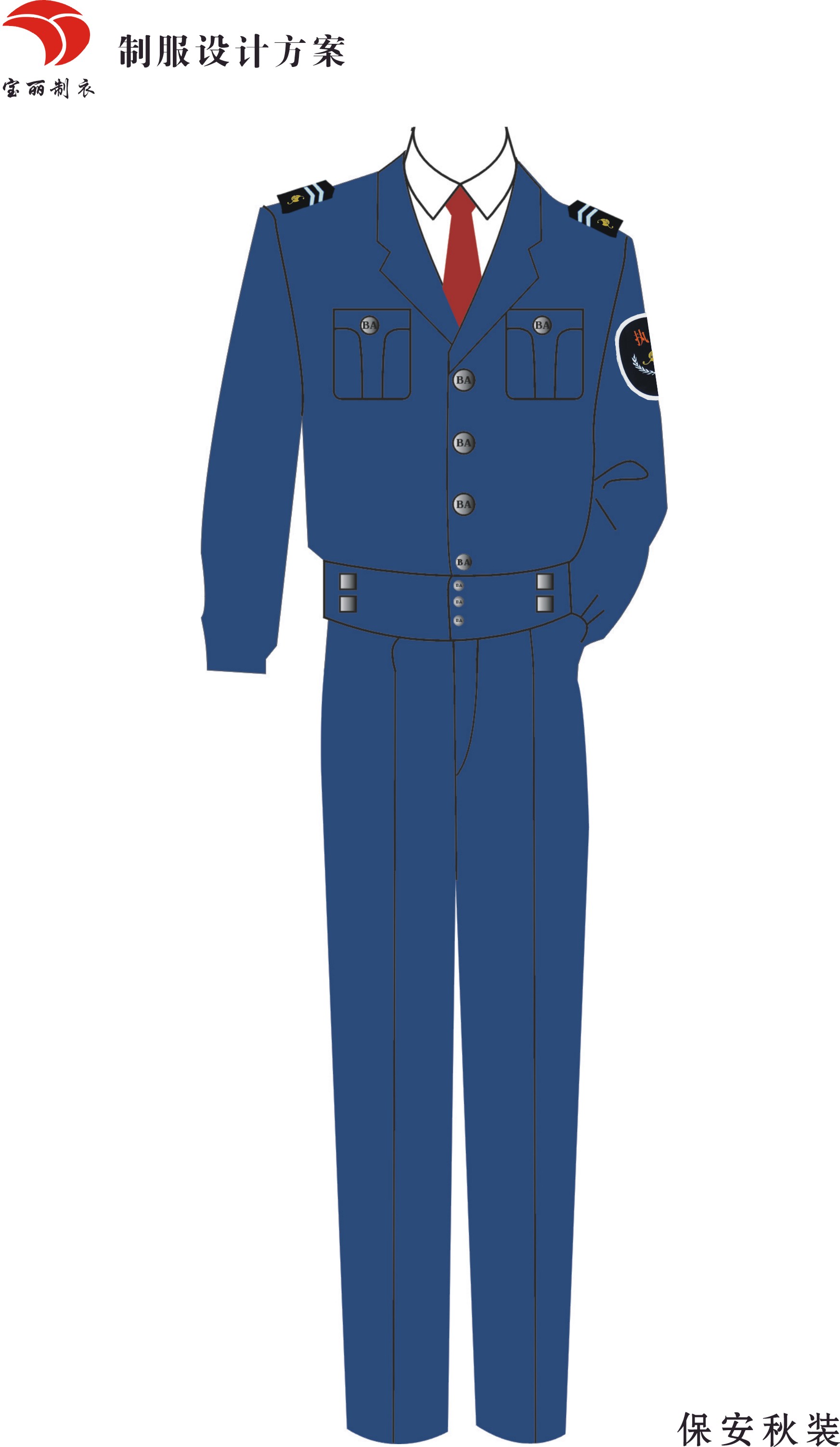 生产质量控制能力和措施