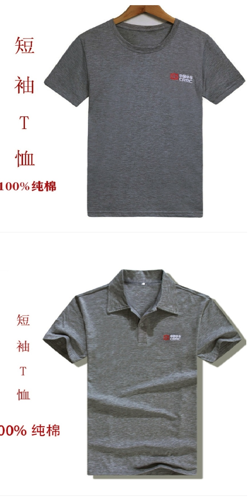 夏季短袖T恤定做