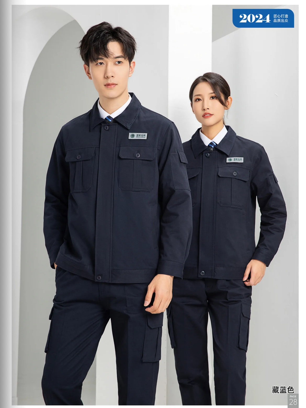 全棉磨毛系列（带里子）