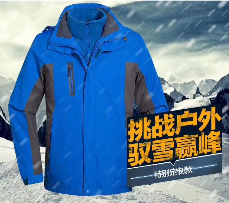 三合一冲锋衣系列2