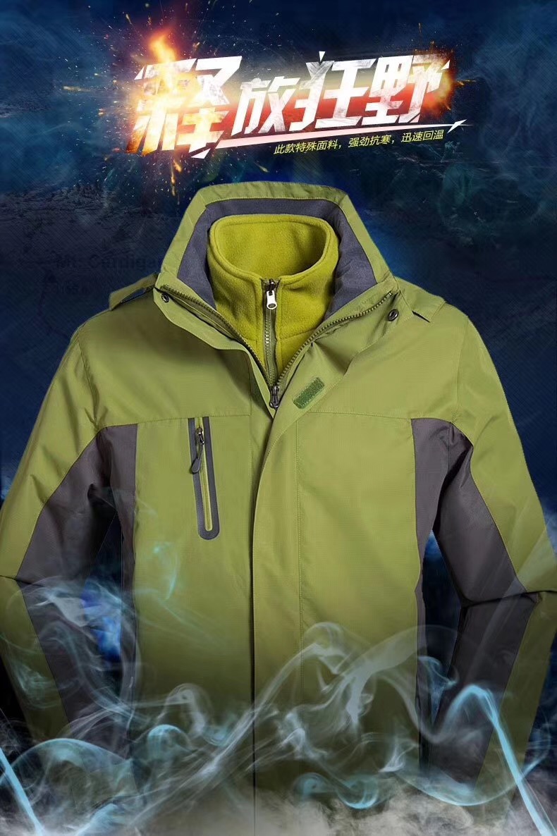 三合一冲锋衣系列3